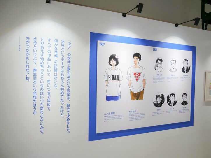【写真・画像】ロボットアニメの新たな時代を切り拓いた歴史を展示！「交響詩篇エウレカセブン20周年記念展」会場レポート　18枚目