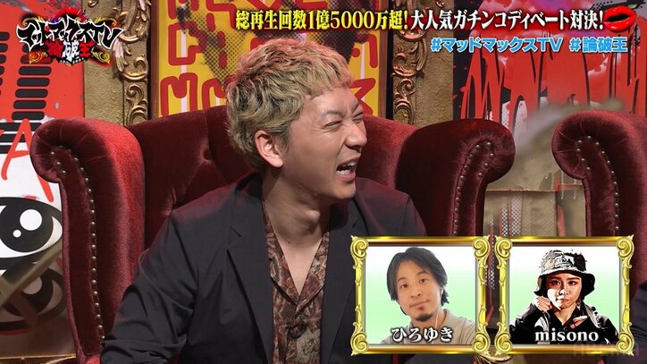 とろサーモン久保田、初対面のひろゆきからの第一声に憤慨「これが大人の最初の挨拶か!?」