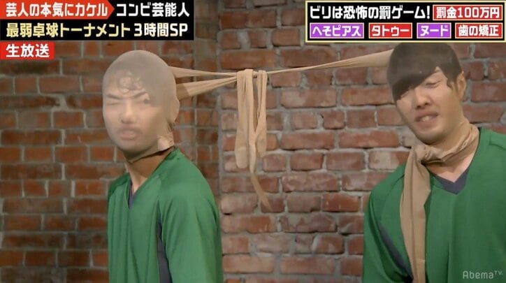 品川庄司、全裸で「ヌード撮影」　へそピアスに続いて罰ゲーム執行