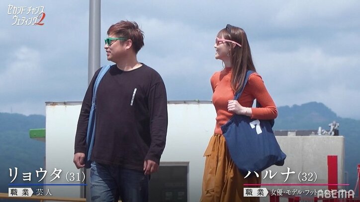 8.6秒バズーカー・はまやねん、マッチングした32歳女性と婚前旅行へ「同棲もすぐしたい」『セカンドチャンスウェディング2』第6話