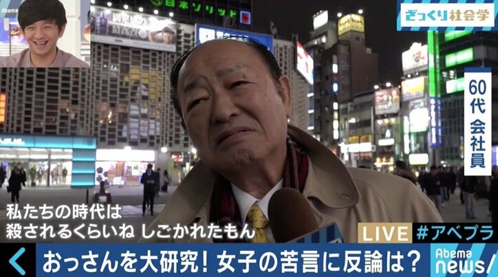 「LINEがウザい」「知ったかぶりで政治を語る」ダメなおっさんたちは変われるのか