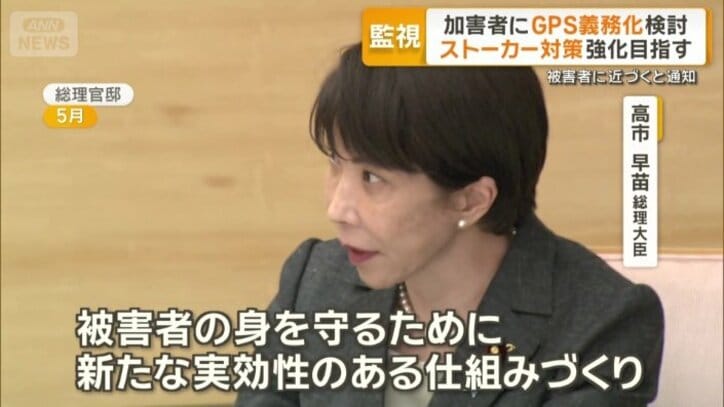 高市早苗内閣総理大臣