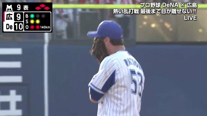 横浜DeNA山崎康晃 パットン慰めるシーンがファンの間で話題「リリーフ陣はファミリー」