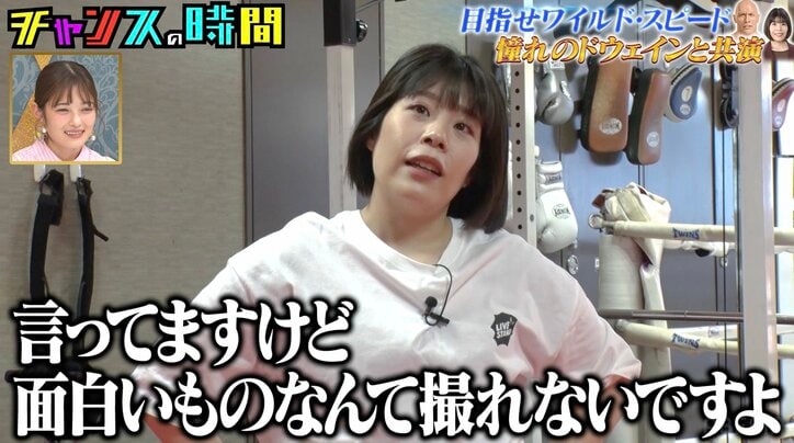 【写真・画像】「引き締まる」「クレーマー」千鳥、女芸人の厳しすぎるロケ対応に衝撃　2枚目