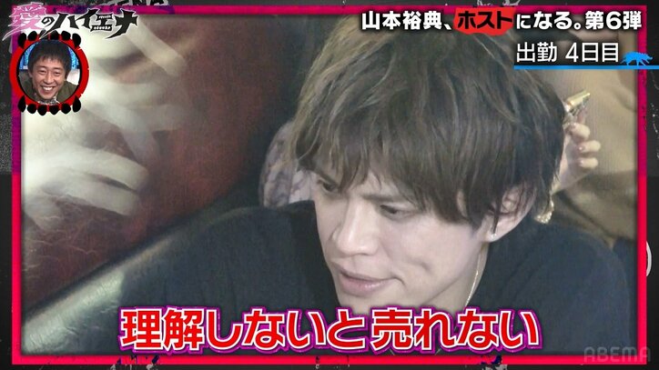 1億円売上の超有名ホスト「デビューは34歳、10店舗落とされた」 営業マンから夜の世界で大成功した方法明かす