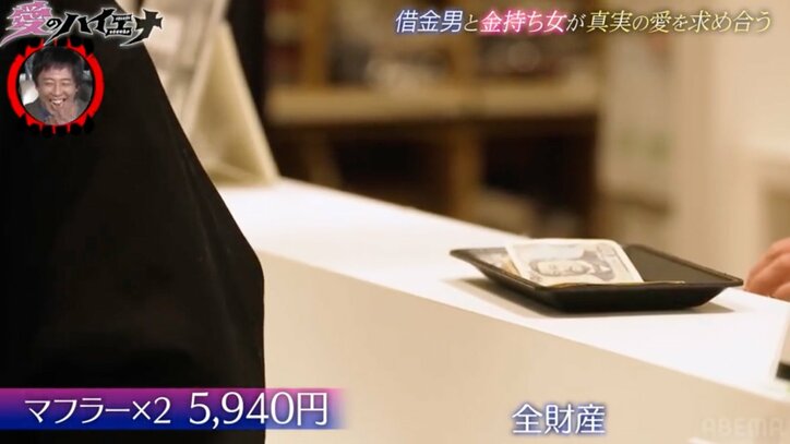 【写真・画像】「全財産6000円でお揃いのマフラーを購入」借金男がデートで見せた漢気に応援の声「これはフラれるわけにはいかんぞ」　2枚目