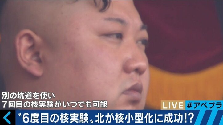 北朝鮮の水爆は「山手線の内側を壊滅させられるだけの威力」　核保有容認なら、アメリカの“核の傘”も在日米軍もなくなる？