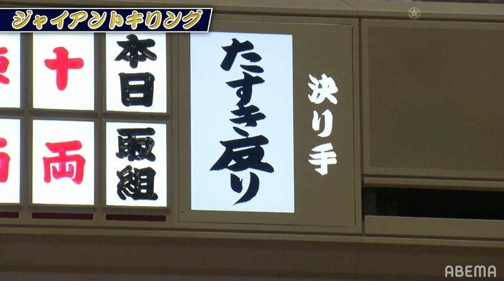 花田虎上氏、館内がどよめいた宇良の“たすき反り”を回顧「やってる力士がびっくりすることもある」