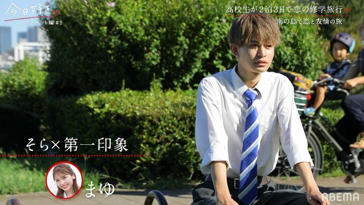 人気継続メンバー高1美少女・あすかの登場に男子たちが動揺…『今日好き』プーケット編スタート!