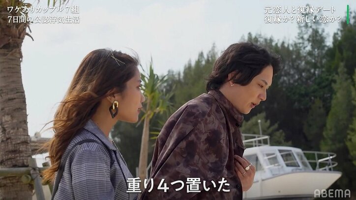 「女遊びが一番イヤ」浮気した彼氏に彼女が涙の訴え、復縁を迫る彼氏はある提案『隣恋3』第6話