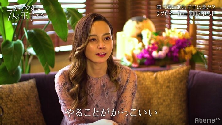 ゆっくりと誠実に…不慣れな日本語で愛を伝える ハワイ出身モデルが書いたラブレターに田中みな実も「グッとくる!」とメロメロ