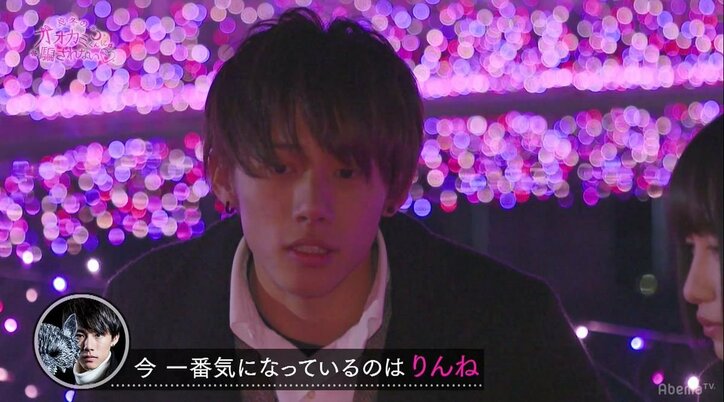 一体誰がオオカミくん？　Ami、横澤夏子、松田凌が冷静に分析「でも振り返ってみても…」