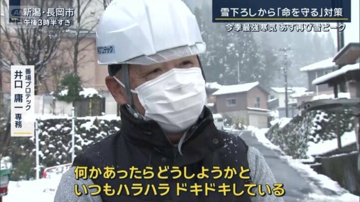 番場プロテック 井口庸一専務