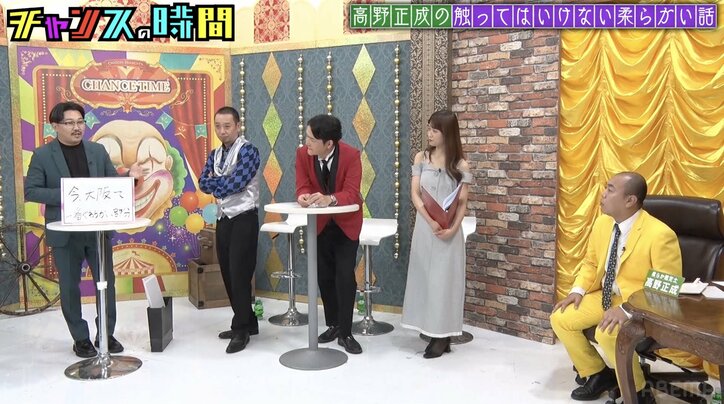 【写真・画像】オズワルド伊藤、大御所芸人同士の大喧嘩を暴露「お前はだからみんなに…」ロビーに響き渡った言葉に衝撃 2枚目