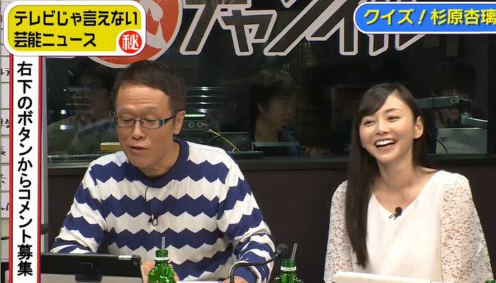 杉原杏璃が過去の恋愛を語る　「元カレの部屋に監視カメラがあって…」