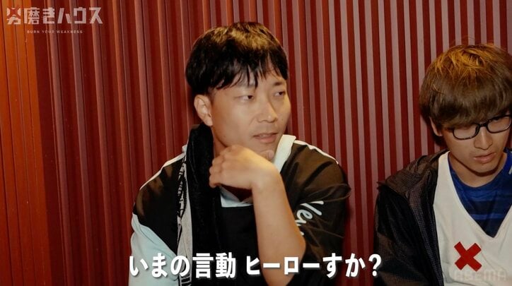 【写真・画像】足を負傷中のメンバーを置き去り 38歳子供部屋おじさんの言動で集団崩壊「人舐めてんすか?」「ヒーローがやることですか?」 3枚目