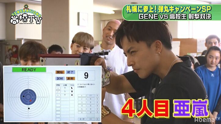 GENERATIONSが札幌場外市場で食べまくり！食リポPRに挑戦