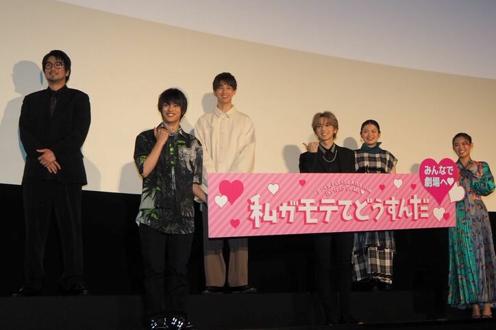 吉野北人、神尾楓珠からの“キスするぞ”の台詞に興奮「心臓が出ちゃいそう」