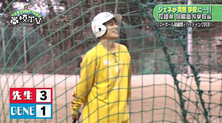 ソフトボール部対決で隼がガチビビリ!メンバーからも総ツッコミ「竹刀じゃないんだから」