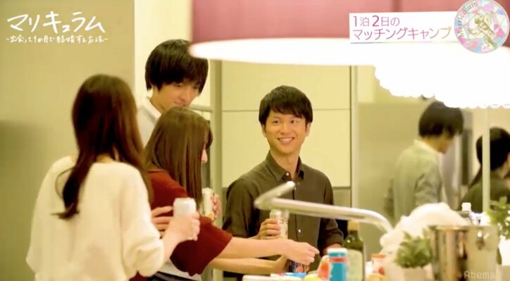 出会って1か月で結婚！？新感覚リアリティショー『マリキュラム』第1話