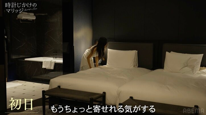 【写真・画像】“初夜”のベッドで「恥ずかしい…」 同棲経験ナシの34歳美人社長、イケメン経営者との夜にまさかの赤面　2枚目