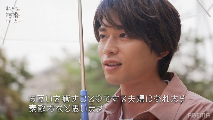 白洲迅、“結婚相手”の堀田茜に好印象「居心地の良さを感じた」『私たち結婚しました』第1話