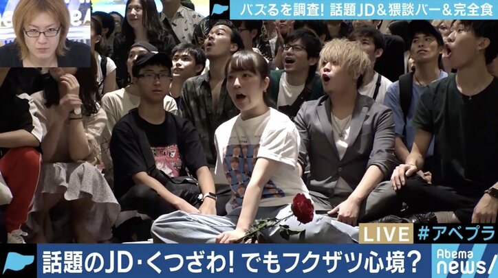 「バズってすぐの頃は泣いていた」モノマネ動画が話題のTwitter女子大生くつざわ、生活が一変しストレスも