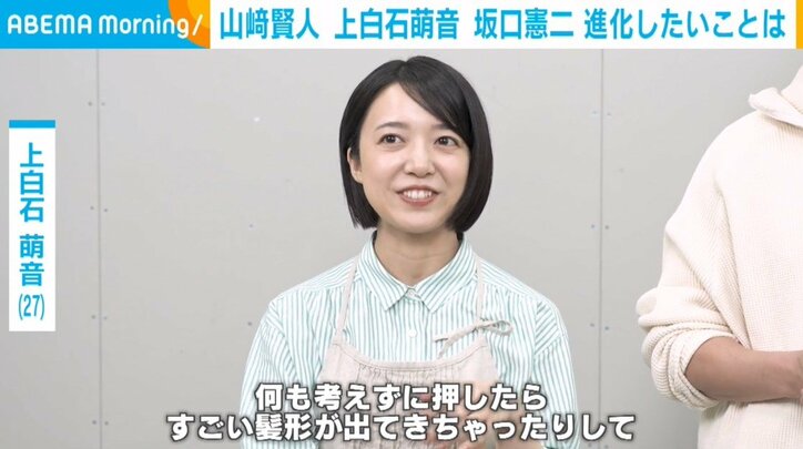 俳優の上白石萌音（27）