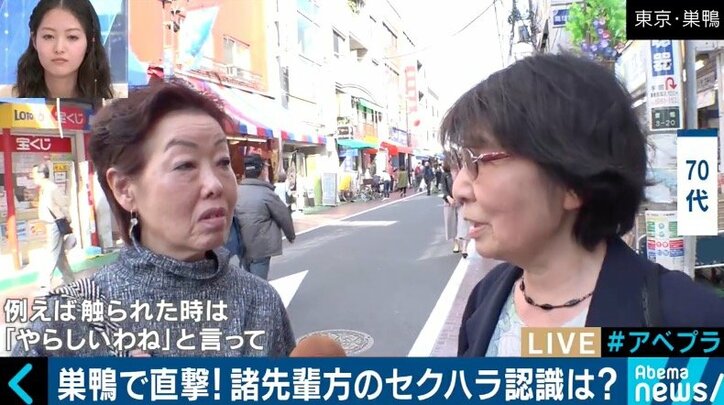 セクハラは無くせる?紗倉まな「何を言っても許されると思っている人も」