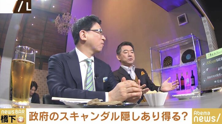 沢尻エリカ容疑者をめぐる鳩山元総理のツイートは陰謀論? 橋下氏「無いと思いたいが、信じる人が出てきてしまう状況もある」