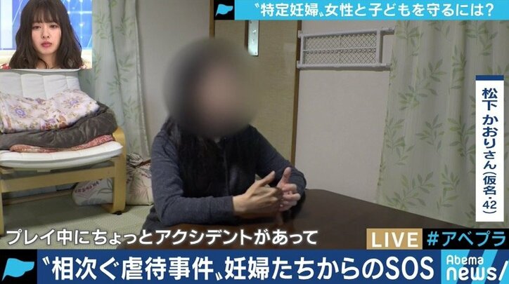 「援助交際で妊娠した。1ミリも愛せない”異物”」赤ちゃんを育てられない特定妊婦たちをギリギリで支える支援者たち