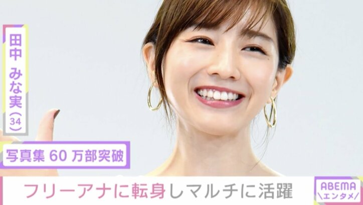 おのののか「コロナがあったから結婚できた」“大きな転機・節目”にまつわる芸能ニュースが続出した2020年のエンタメ業界振り返る