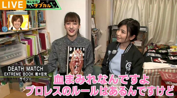 謎だらけ?あるハーフJK美少女アイドルがインスタ界で話題に