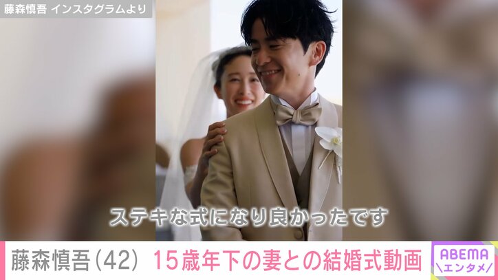 藤森慎吾 Instagramより