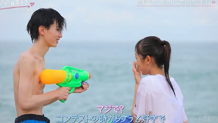 『今日好き』シリーズ史上初！初日から告白「コンテストの時からずっと好きだった」スタジオ大興奮　サムイ島スタート