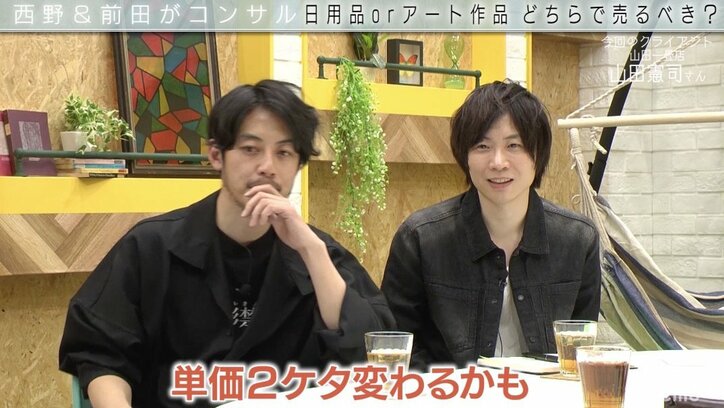 SHOWROOM代表・前田裕二、畳職人の“ピカソの絵”を絶賛「売った事例を作ったら勝てる」