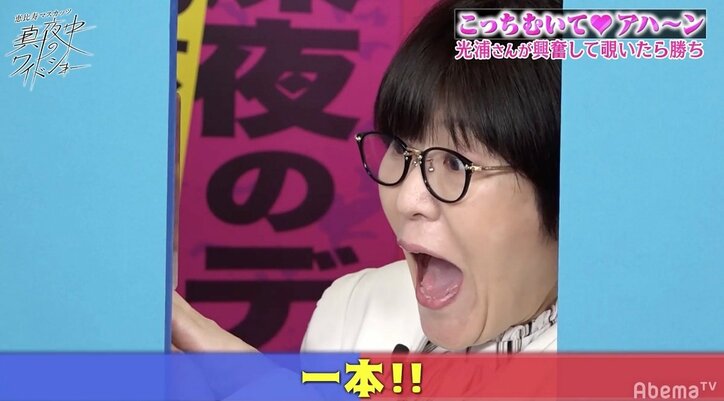 「コレがされたかったんでしょ？」セクシー女優がギリギリ演技を披露