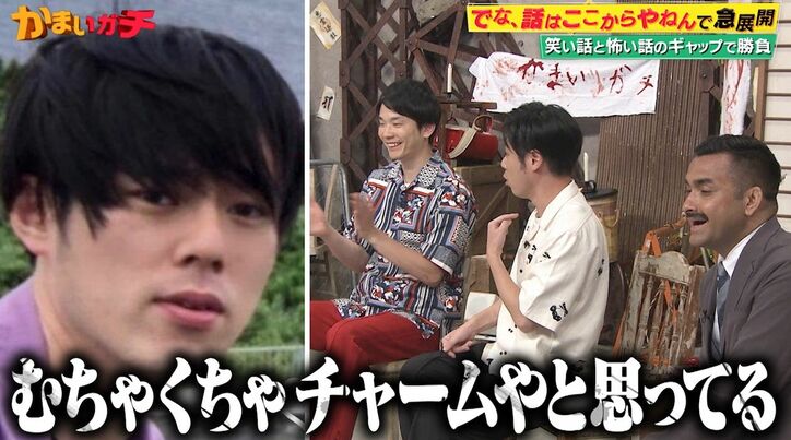 【写真・画像】若手芸人、火災事故跡地のカラオケボックスで体験した心霊現象が怖すぎる！「曲を入れようとしたら…」デンモクに勝手に表示されたメッセージにかまいたち戦慄　2枚目