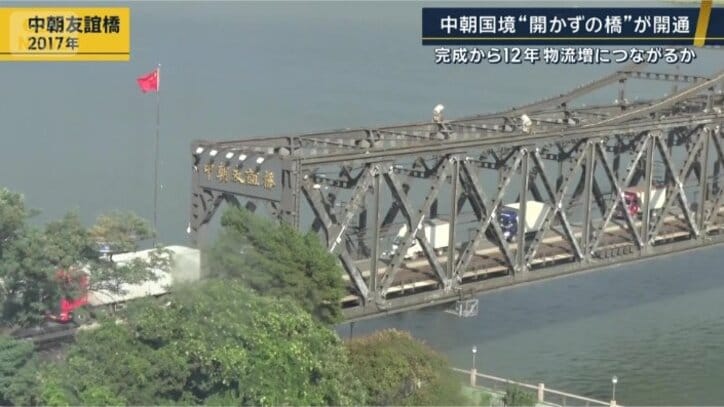 上流の橋