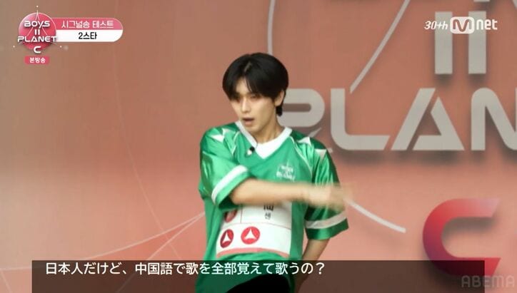 『BOYS II PLANET』(C) CJ ENM Co., Ltd, All Rights Reserved