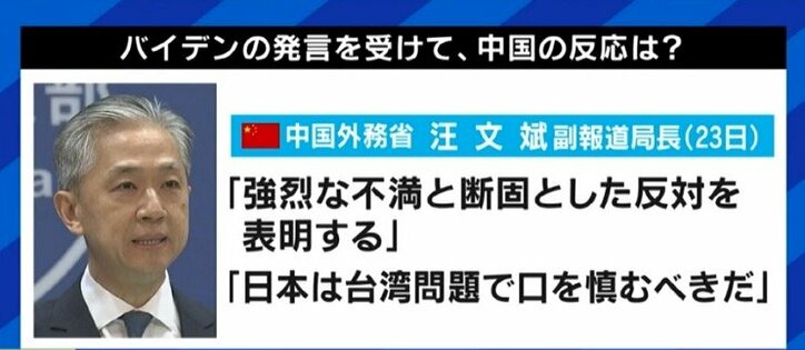 日米同盟、QUAD、AUKUS…アジア太平洋で重層化する枠組み「日本は継続性や安心感を提供するポジションに」