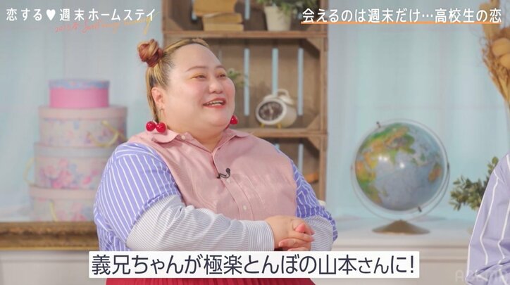 山本圭壱の妻・西野未姫、イケメン弟の彼女（高1）と初対面でニッコリ「いつでも泊まりにおいで」