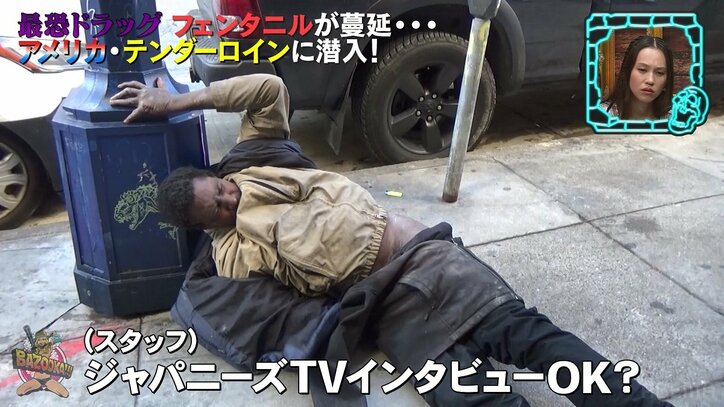 若者の5人に1人が死亡、妊婦も中毒に…殺人ドラッグが蔓延する街で中毒者が明かした心情「体の芯から蝕んでいき…」