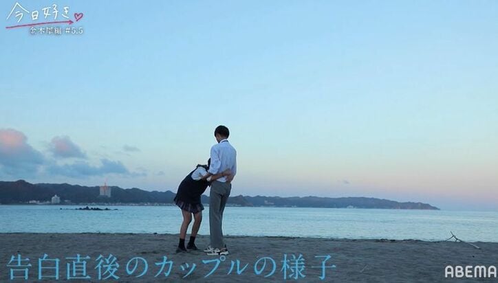 カップルになったみらい＆ふうたを待っていたのは？！『今日好き』金木犀よりカップル成立直後の3組に密着！