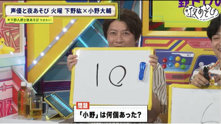 [Photos/Images] Daisuke Ono Enthusiastically Discusses Hiro Shimono’s Physique Seen in the Sauna and Changing Room! "I Can't Compete with Shimono’s Pecs" 6th