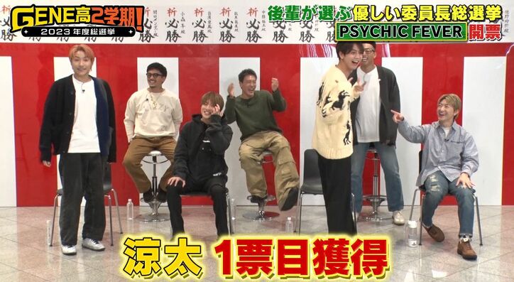 片寄涼太はLDH後輩からどう思われてる？意外なアンケート結果に白濱亜嵐がうっかり暴言「逆に涼太くんは…」