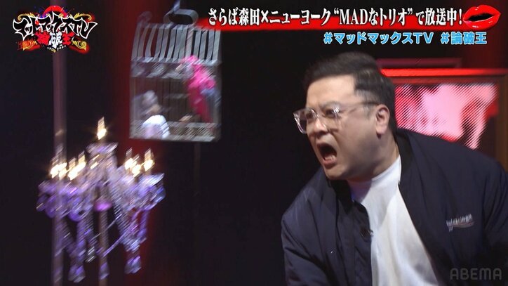 とろサーモン久保田、新人芸人・わっきゃいの華々しい経歴に敵意剥き出し!「仲良くなれねぇよ」と初対面でブチギレ