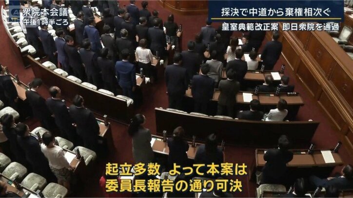 森英介衆院議長