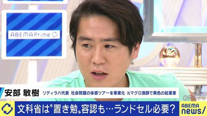 子どもたちは負担を感じているのに…変わらない日本の“ランドセル文化”、背景には祖父母からの“入学祝い”も?