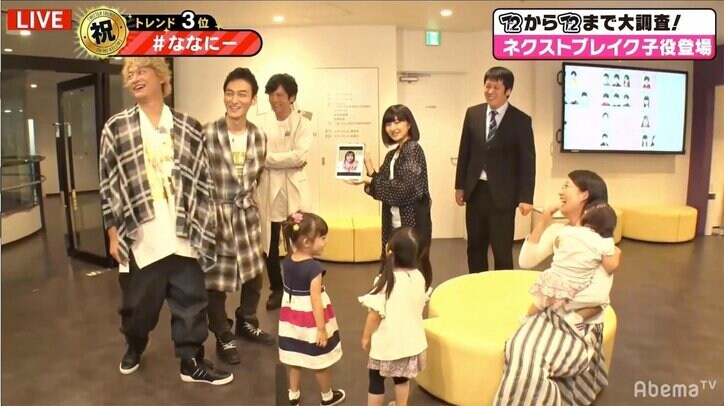 “令和のネクストブレイク子役”のかわいすぎる動画に、稲垣、草なぎ、香取がメロメロ「いいね押したい」